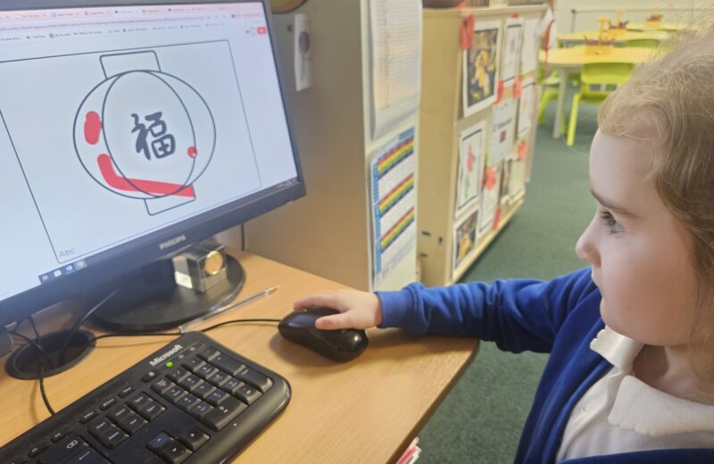 Ict – Chinese lanterns